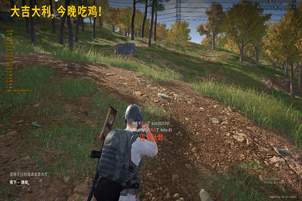 血色玫瑰CF辅助软件效果